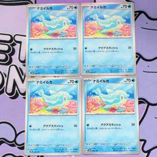 ナミイルカ 044/187