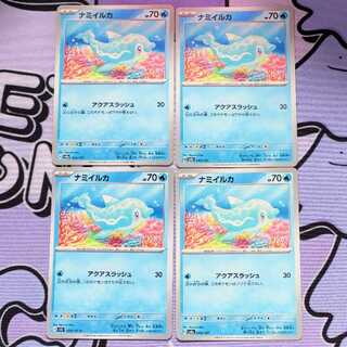 ナミイルカ 044/187