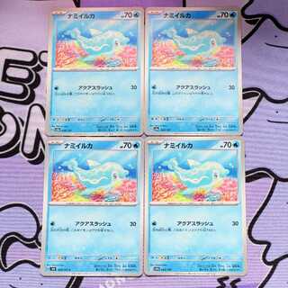 ナミイルカ 044/187