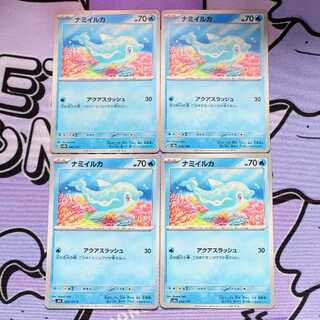 ナミイルカ 044/187