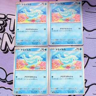 ナミイルカ C 034/101