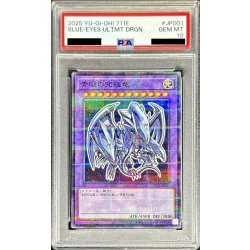 PSA10 certified] Blue-Eyes Ultimate Dragon [Normal Parallel] {711E-JP001} [Polymerization