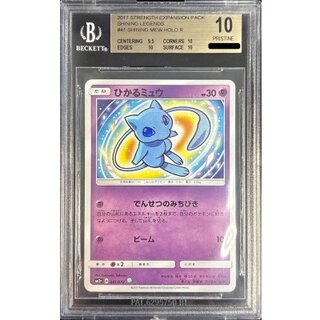 BGS10 appraised] Hikaru Mew [H] {041/072} 1