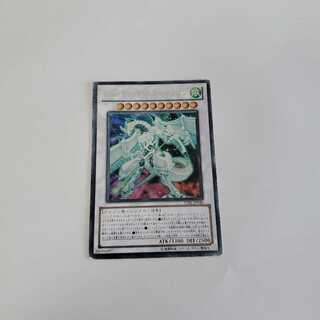 シューティング・スター・ドラゴン レリーフ