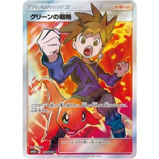 Blue's Tactics [SR] {193/173}