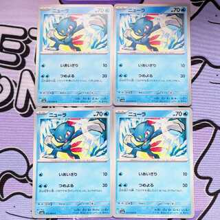 Sneasel C 013/064