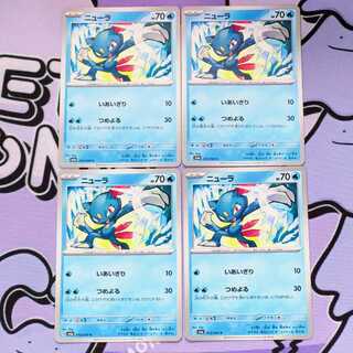 Sneasel C 013/064