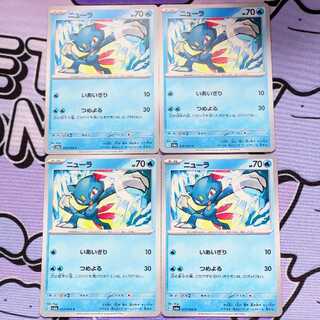 Sneasel C 013/064