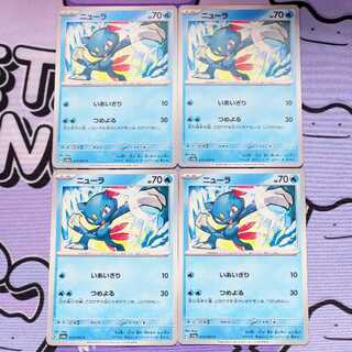 Sneasel C 013/064