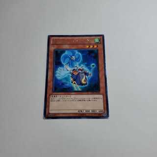 クリエイト・リゾネーター R