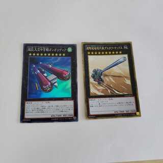 超巨大空中宮殿ガンガリディア SR