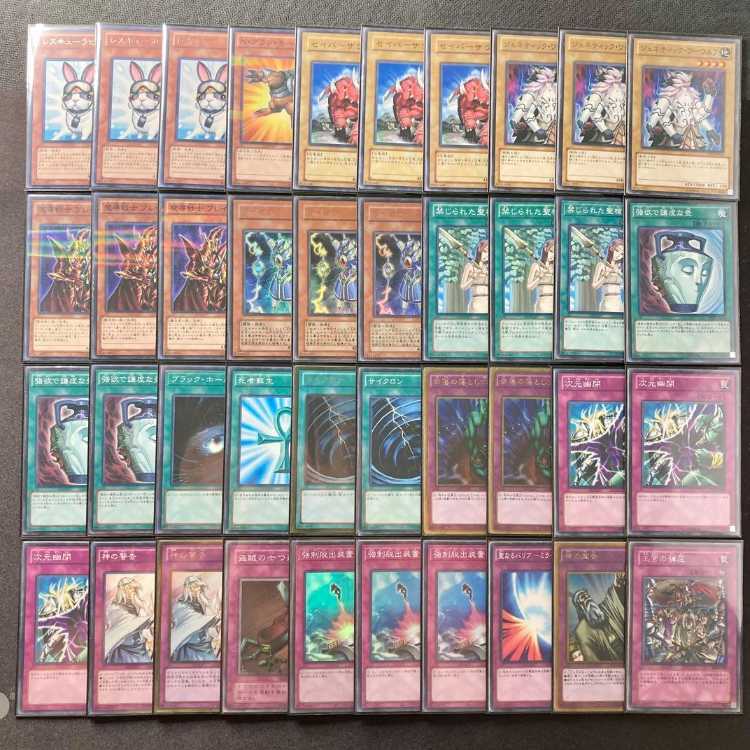 1103環境 本格構築 【兎ラギア】メイン&EX&二重スリーブ 《 レスキュー・ラビット ライオウ 王宮の弾圧 エヴォルカイザー・ラギア インヴェルズ・ローチ 》