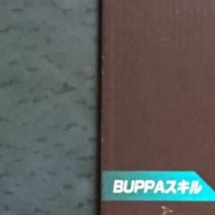 DBSDV 7 bullet GDR Gotenks