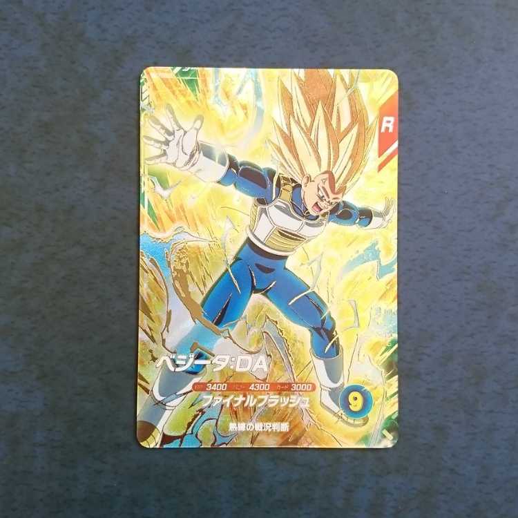 DBSDV 7 bullet GDR Vegeta: DA