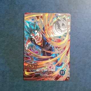 DBSDV  7弾  SEC  ベジット