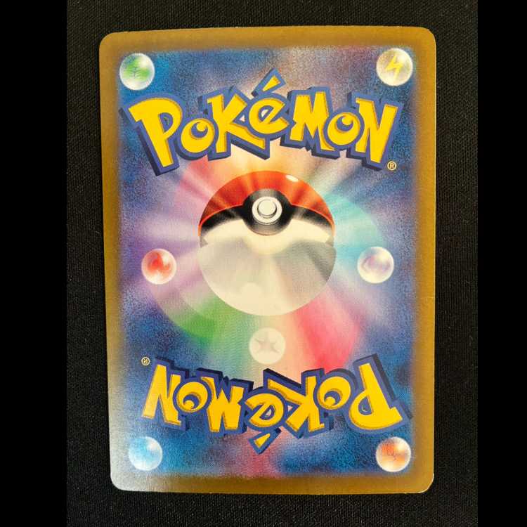 キングドラex SR 077/064