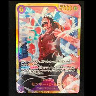 モンキー・D・ルフィ SEC EB02-061