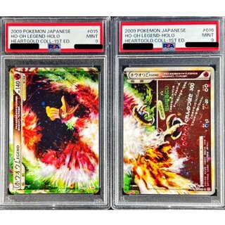 PSA9 graded] Ho-OhLEGEND (1ED) [☆] {016/070+015/070}