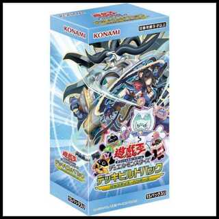 Deck Build Pack Justice Hunters Unopened BOX 1BOX 1BOX