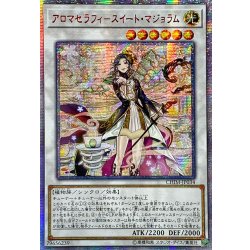 〔状態A-〕☆アジア☆アロマセラフィスイートマジョラム【20thシークレット】{アジアCHIM-JP034}《シンクロ》