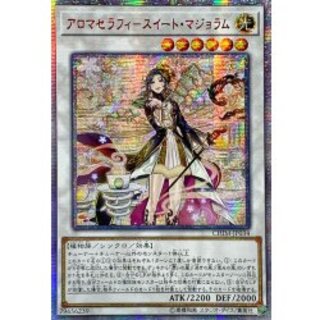 [Condition A-] ☆Asia ☆Aromatherapy Sweet Marjoram [20th Secret] {Asia CHIM-JP034} [Synchro 1