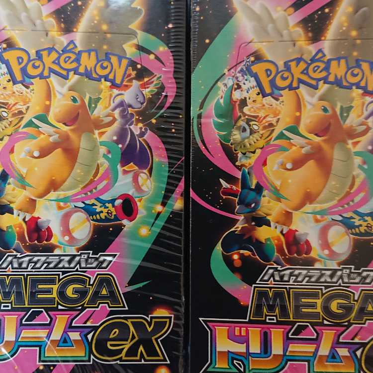High Class Pack MEGA Dream ex unopened box 2BOX