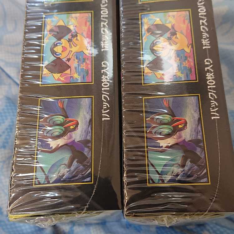 High Class Pack MEGA Dream ex unopened box 2BOX