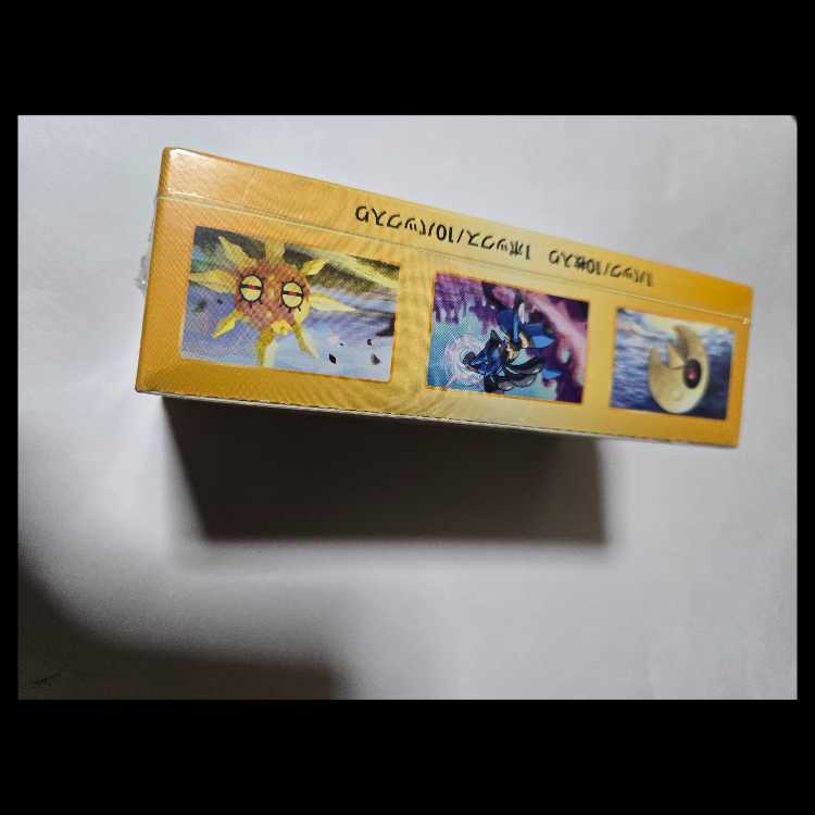 High Class Pack VSTAR Universe Unopened Box 1BOX