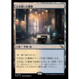 [EX+](FOIL)Meticulous Archive [MKM 1