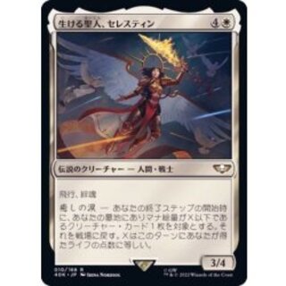 Celestine, the Living Saint [EX+] [40K]. 1