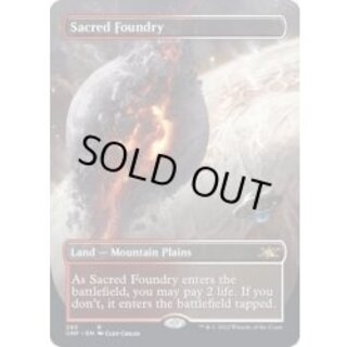 [EX+](Full Art) Sacred Foundry/Sacred Foundry [English] [UNF]. 1