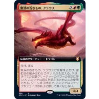 (Full Art)Klauth, Unrivaled Ancient/Klauth, Unrivaled Ancient [Japanese] [AFC 1