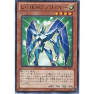 EHERO Prismar [Ultra] {ADDR-JP001} [Monster 1