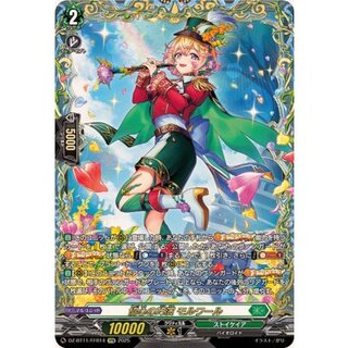 [State A-] Kyoshin no Takumi Enen Morwar [FFR] {DZ-BT11/FFR14} [Stoicheia 1