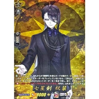 [Condition A-] Seven Star Sword Celebration [TRR] {DZ-TB02/TRR116} 1