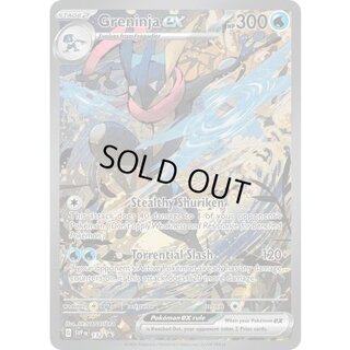 Greninjaex (SAR specs/English) [P] {132} 1