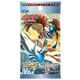 Golden Sky, Silver Umi [Unopened Pack] {-}