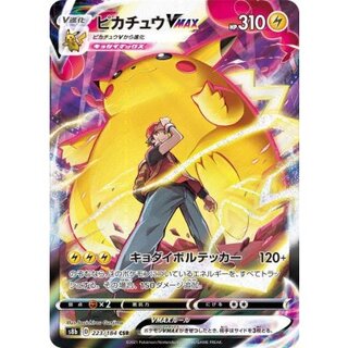 [Status A-] PikachuVMAX [CSR] {223/184}