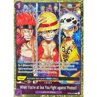 海は海賊が相手だ!!!(未開封/英語版/illust:Bashikou)【R】{OP05-076} 1