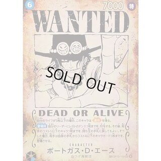 Portgas D. Ace (Parallel / Arrangement) [SP] {OP13-119} 1