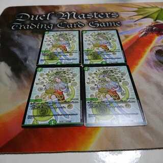 フェアリー・ライフ