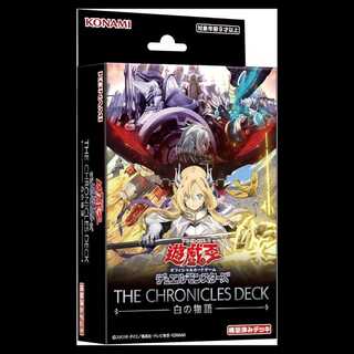 Yu-Gi-Oh OCG Duel Monsters THE CHRONICLES DECK White Story x 2 [New, Unopened].