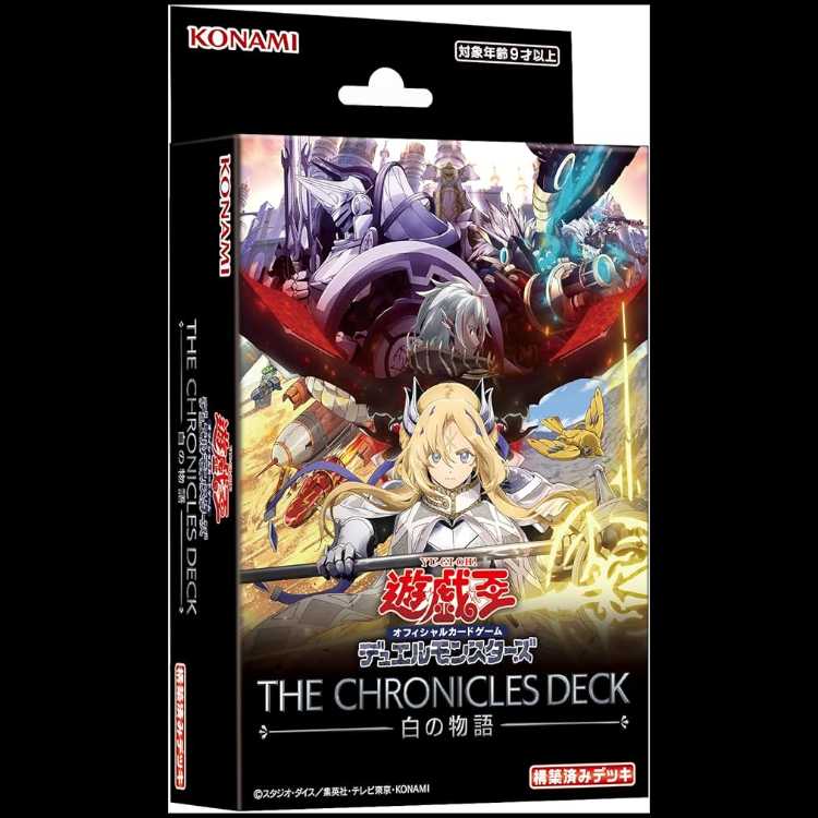 Yu-Gi-Oh OCG Duel Monsters THE CHRONICLES DECK: A Tale of White