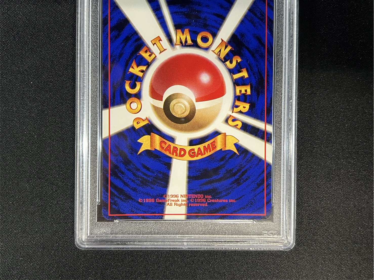 Blastoise LV.52 (unmarked) [R] {Old back}