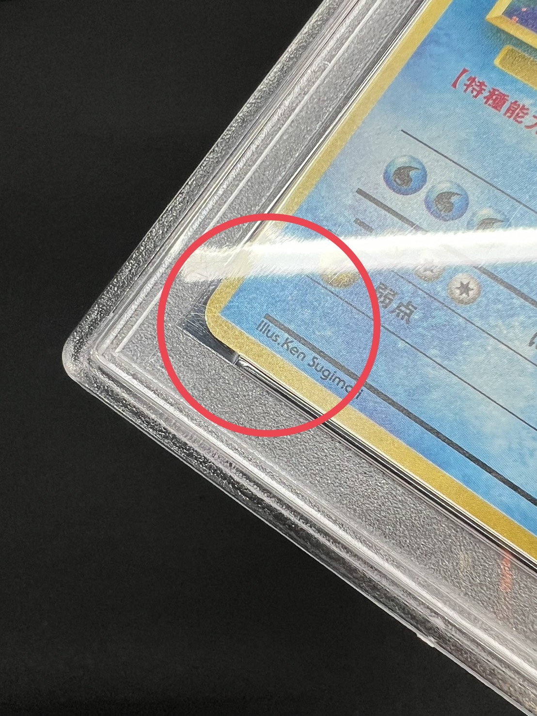 Blastoise LV.52 (unmarked) [R] {Old back}