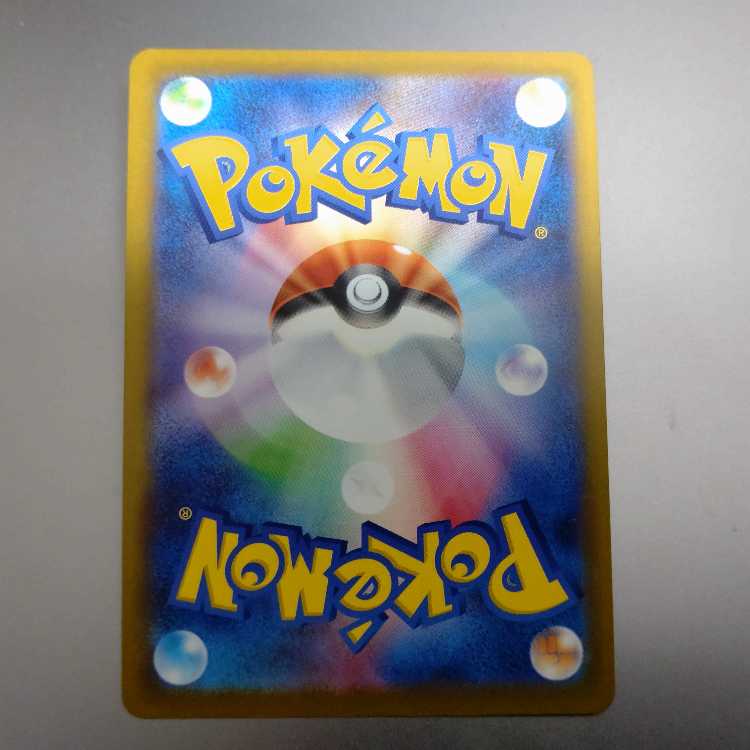 Hala Barry ex RR 057/193 in Nanjamo