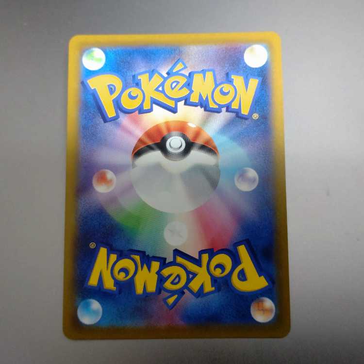 Galal Obstagoon AR 209/193