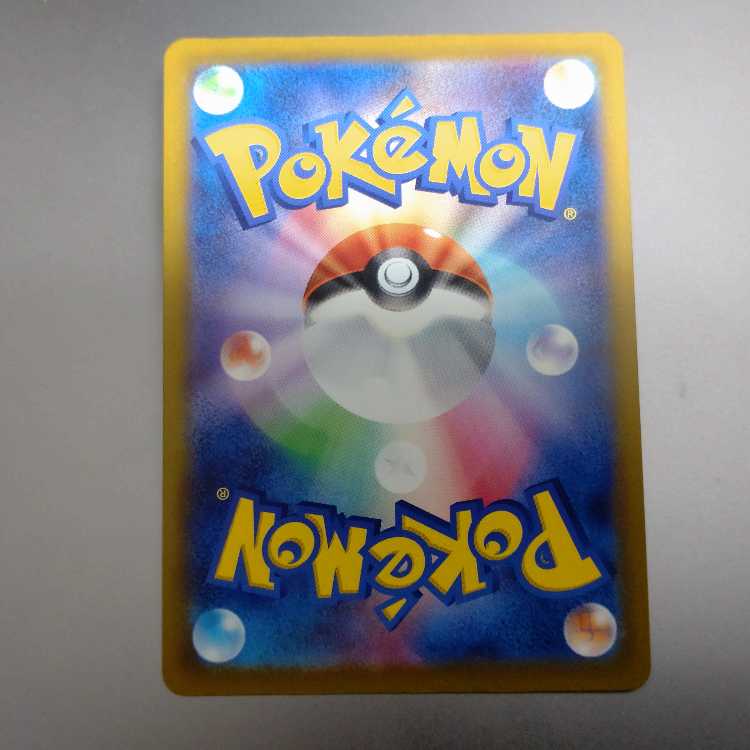 Mega Hawluchaex RR 094/193