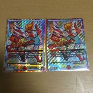 グッドルッキン・ブラボー