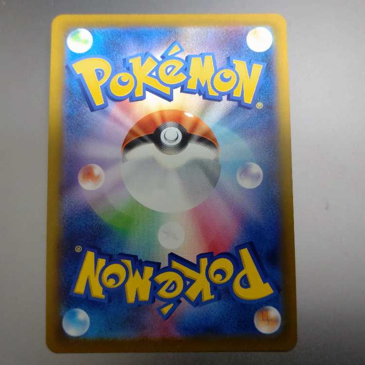 Rocketeer Crobatex RR 101/193